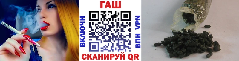 Купить наркотики сайты Новошахтинск Каннабис БУТИРАТ Alpha PVP Меф мяу мяу Гашиш КОКАИН