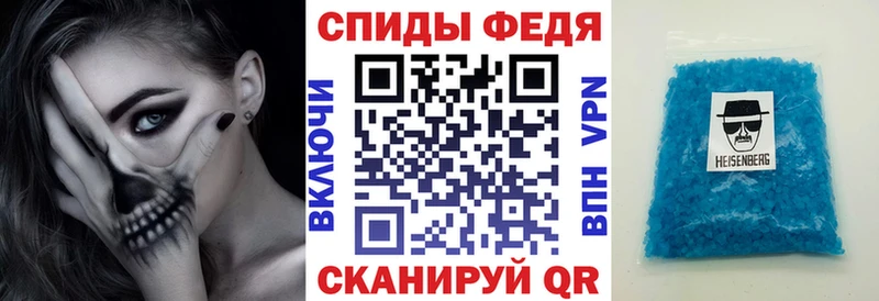 АМФ 98%  ссылка на мегу tor  Новошахтинск 