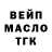 ГЕРОИН хмурый Tatiana O.L.