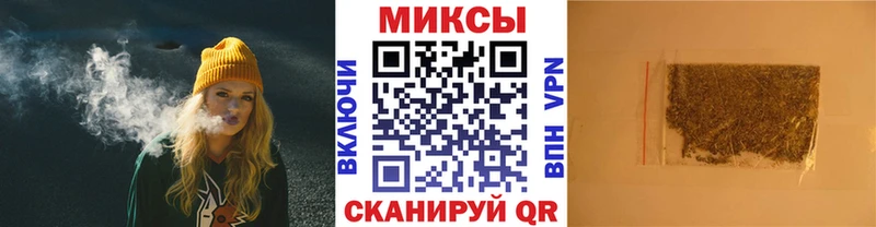 Бутират GHB Новошахтинск