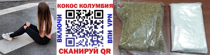 Кокаин Эквадор  мега как войти  Новошахтинск 