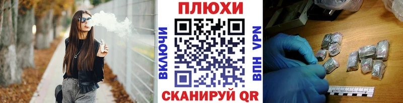 ГАШИШ ice o lator  где купить наркотик  Новошахтинск 
