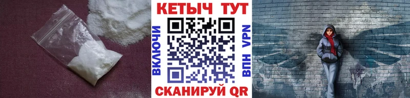 как найти наркотики  Новошахтинск  Кетамин VHQ 