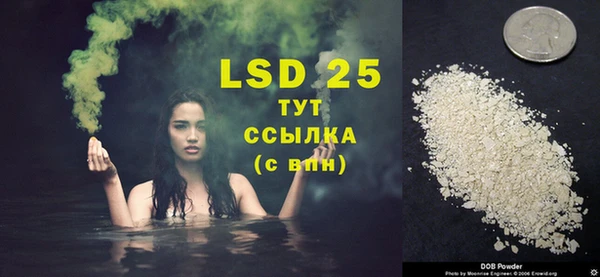 2c-b Верхний Тагил