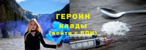 герыч Верхнеуральск