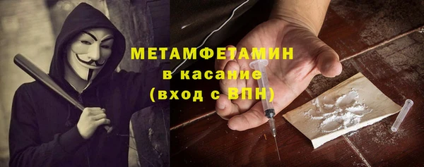 первитин Верея