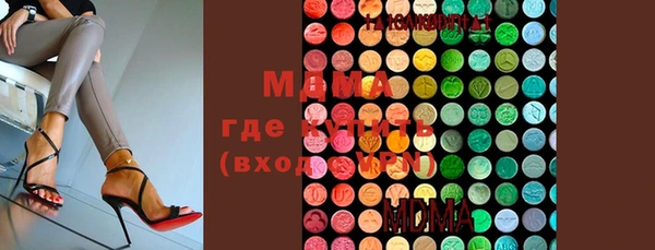 герыч Верхнеуральск