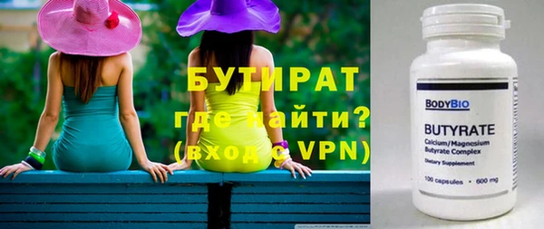 мескалин Володарск