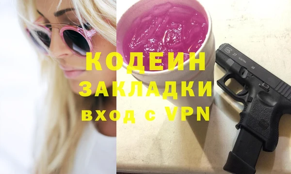 2c-b Верхний Тагил