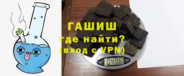 герыч Верхнеуральск