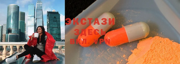 марки lsd Волосово