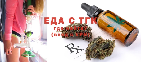 2c-b Верхний Тагил