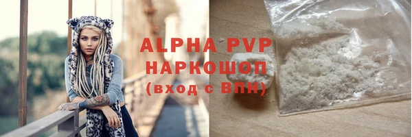 дистиллят марихуана Волоколамск
