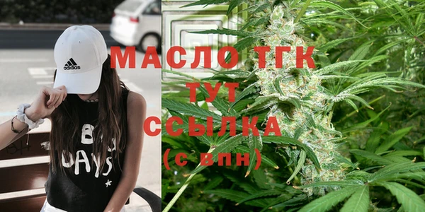 герыч Верхнеуральск