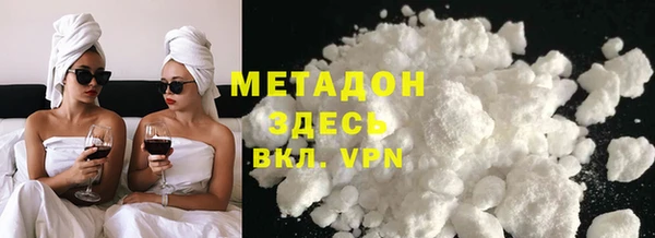 первитин Верея
