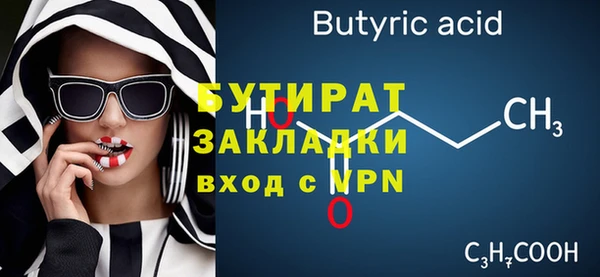 2c-b Верхний Тагил