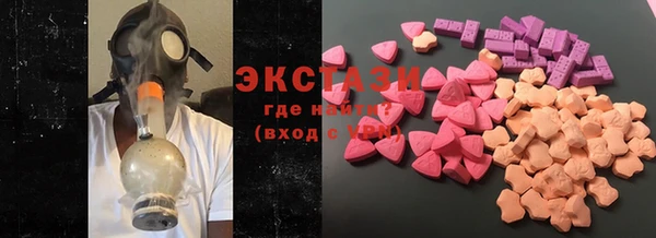 2c-b Верхний Тагил