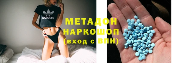 первитин Верея