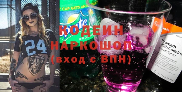 дистиллят марихуана Волоколамск