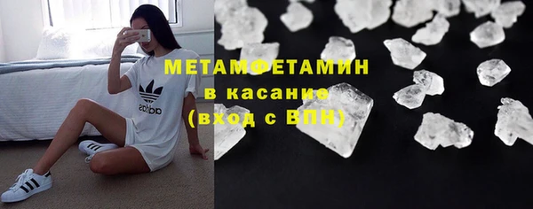 первитин Верея