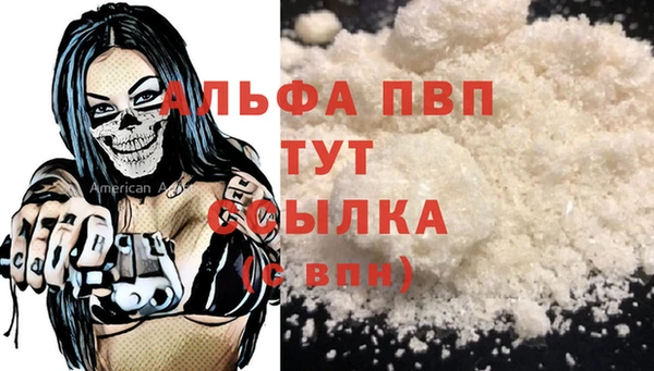 дистиллят марихуана Волоколамск
