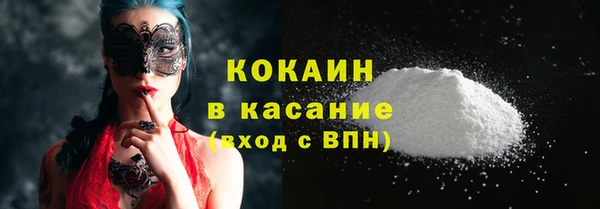2c-b Верхний Тагил