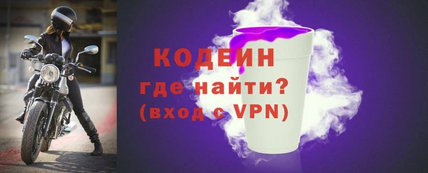 первитин Верея