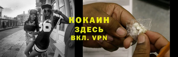 2c-b Верхний Тагил