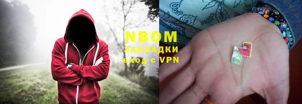 мескалин Володарск
