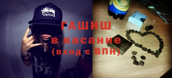 2c-b Верхний Тагил