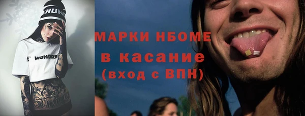 мескалин Володарск