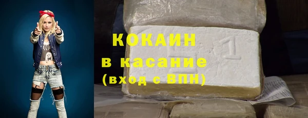 2c-b Верхний Тагил