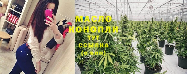 мескалин Володарск