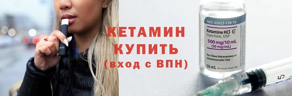 герыч Верхнеуральск