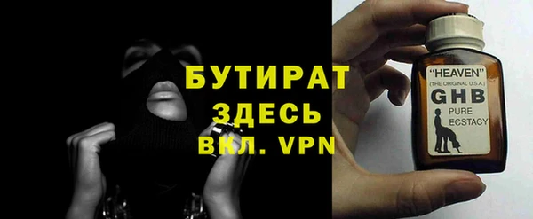 мескалин Володарск