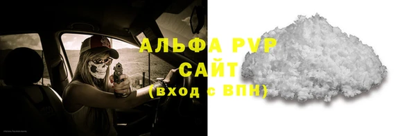 герыч Верхнеуральск