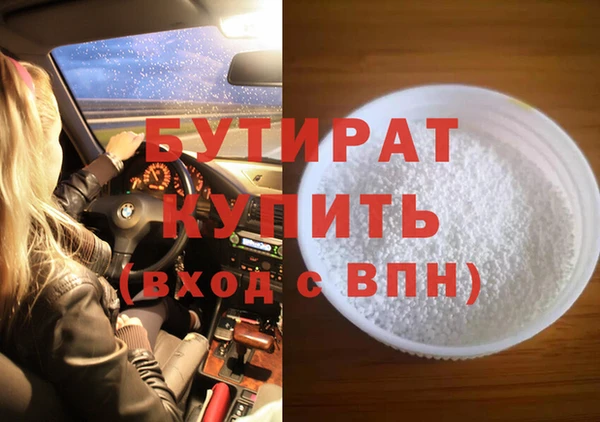 герыч Верхнеуральск
