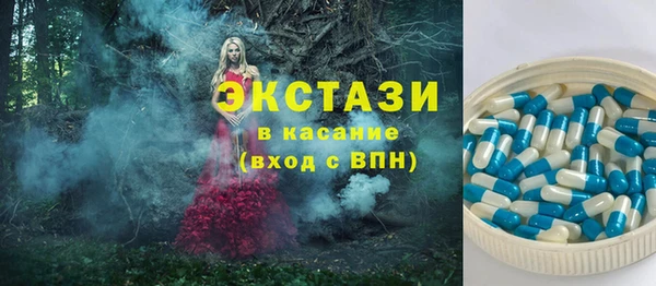 2c-b Верхний Тагил