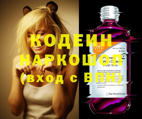первитин Верея