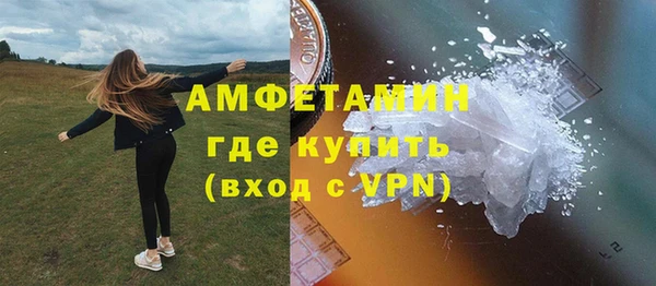 герыч Верхнеуральск