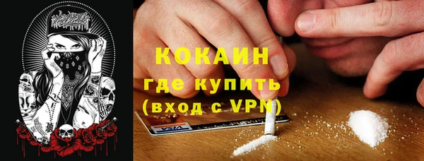 дистиллят марихуана Волоколамск