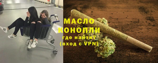 герыч Верхнеуральск