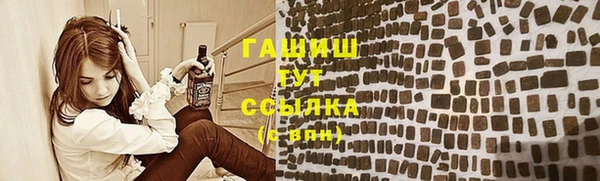 2c-b Верхний Тагил