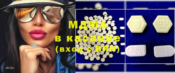 мескалин Володарск