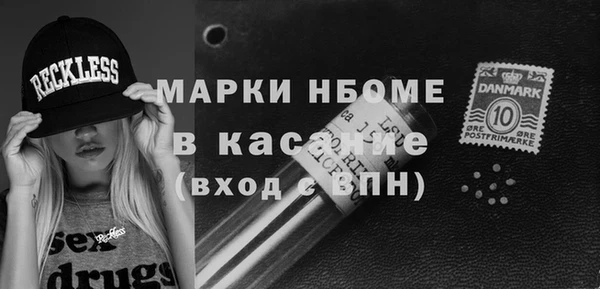 марки lsd Волосово