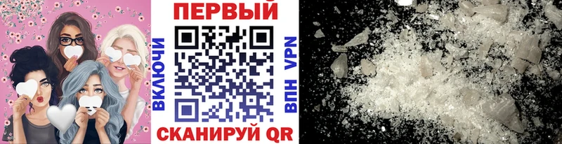 где можно купить наркотик  Новошахтинск  МЕТАМФЕТАМИН Декстрометамфетамин 99.9% 