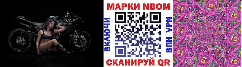 Наркотические марки 1500мкг  mega зеркало  Новошахтинск 