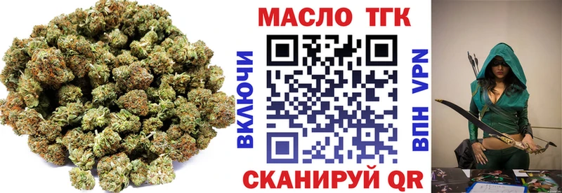 наркота  blacksprut ссылка  ТГК вейп  Новошахтинск 